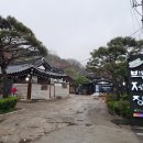 백제장 이미지