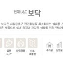 미주건축인테리어 이미지