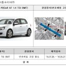 오류공단타이어 이미지