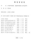 하늘법무사