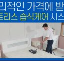 클린포유 이미지