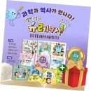유레카북스