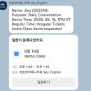영어클래스 | 가성비 전화영어 하늘영어 데모클래스 [후기]