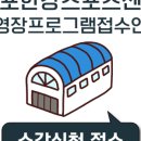 김포한강스포츠센터 이미지