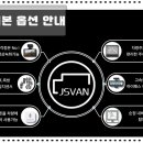 제이렌터카 이미지