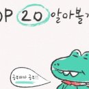 거인영어학원