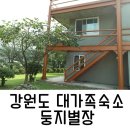 둥지목장 이미지