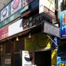 서면전자랜드 이미지