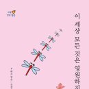 좋은길로