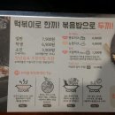 두끼 - 광진구 아차산로 241 | 두끼