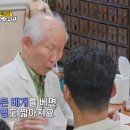100년한의원 이미지