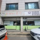 진수목장 | [춘천 로컬 맛집] 토렴식 내장탕의 진수! ‘또보기목장’ 솔직 후기