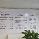 고가네제주오겹살 이미지