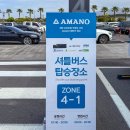 주식회사 블루렌트카 | 제주도 렌트카 가격비교 추천 카모아 렌터카 비용