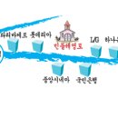 [대구,울산] 08년 1월학기 동유모 일본유학 TOTAL 설명회 이미지