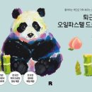 오일파스텔 드로잉 이미지