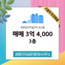 세광부동산 공인중개사사무소 이미지