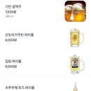 스시복