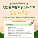일상 드로잉 이미지