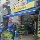 고현파출소 맞은편 이미지