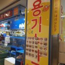 수산물회센터 1층 이미지