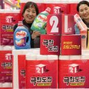 노은마트