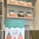 달빛책방달빛북스