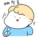 요나고고릴라