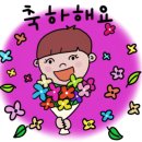몽스텔라