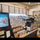 카페게이트일산웨돔