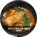 채원가 이미지