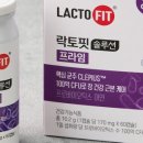 프라임솔루션