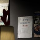 이태원 오덕새 | [서울/용산] 이태원의 숨은 보석, 에스프레소 바 오덕새 리뷰