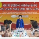 사람사랑운동 이미지