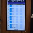 합자회사 대신환경 | 신혼부부 매트리스 브랜드리스 오네로스 라지킹 내돈내산 사용후기