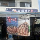 문어삼촌(본점) 네이버블로그