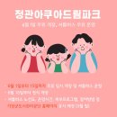 정관체육시설 이미지