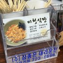(주)이흥용과자점 칠암사계