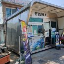 도천길 네이버블로그
