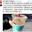 오구커피 이미지