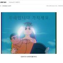 스고이 Daum카페
