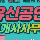 알찬부동산공인중개사사무소 이미지