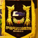 창덕중학교 이미지