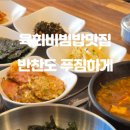 태백산한우촌 이미지