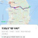 해심원 | [울진 나들이] 울진까지! KB국민은행 업무 보고 즐긴 돈까스와 죽변항 오션뷰 카페
