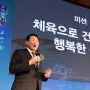 비전스포츠 이미지