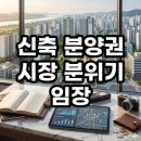 업성저수지 수변생태공원로 | 천안 성성 비스타동원 신축 분양권 임장 후기 마이너스 피 속 숨은 진주 찾기