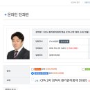완 이미지