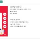 독공 전산세무1급(실기) 이미지