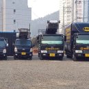 이사맨익스프레스 이미지